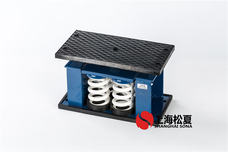 變頻鼓風(fēng)機(jī)ZTF型彈簧減振器怎么正確安裝?
